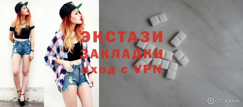 Экстази louis Vuitton  Камбарка 