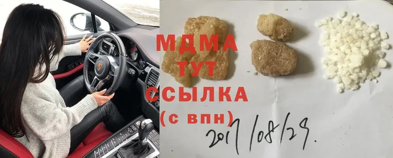 MDMA кристаллы  Камбарка 